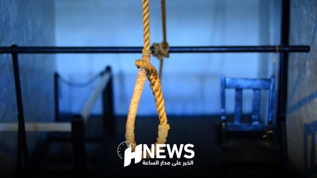 شبكات حقوقية تشيد بموقف المغرب الداعم لإلغاء عقوبة الإعدام