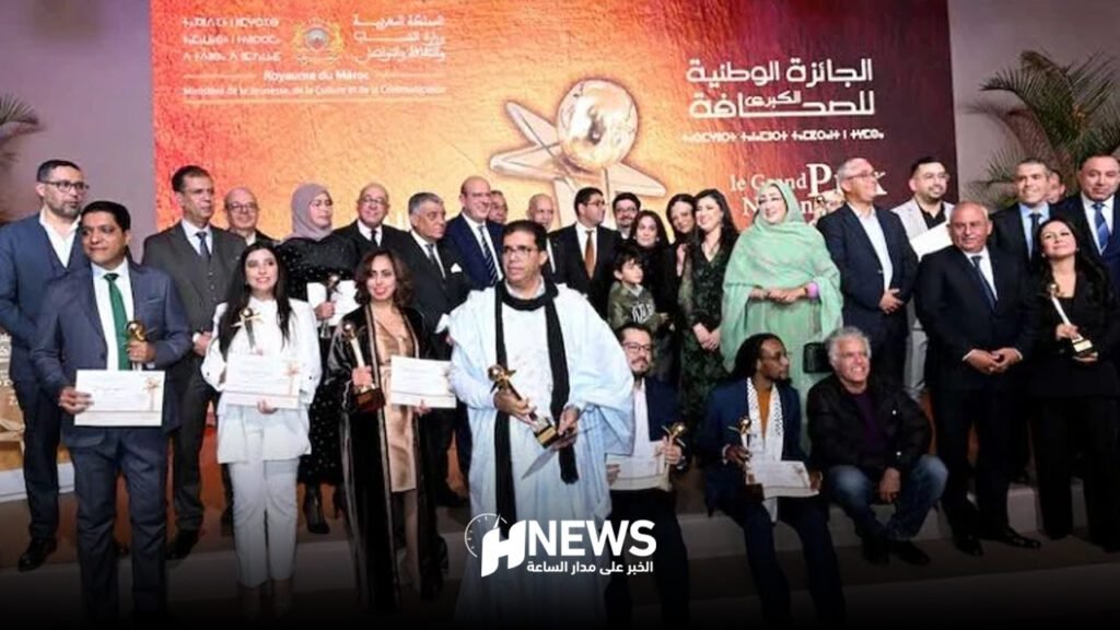 لائحة المتوجين بالجائزة الوطنية للصحافة المغربية لسنة 2024