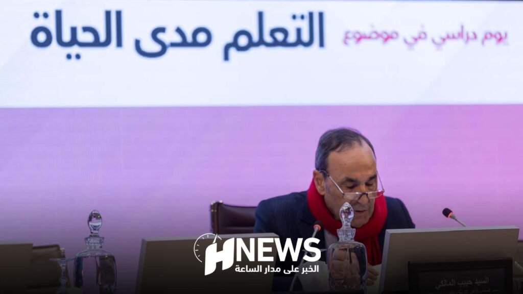 مجلس المالكي يستشرف آفاق التعلم مدى الحياة في المغرب