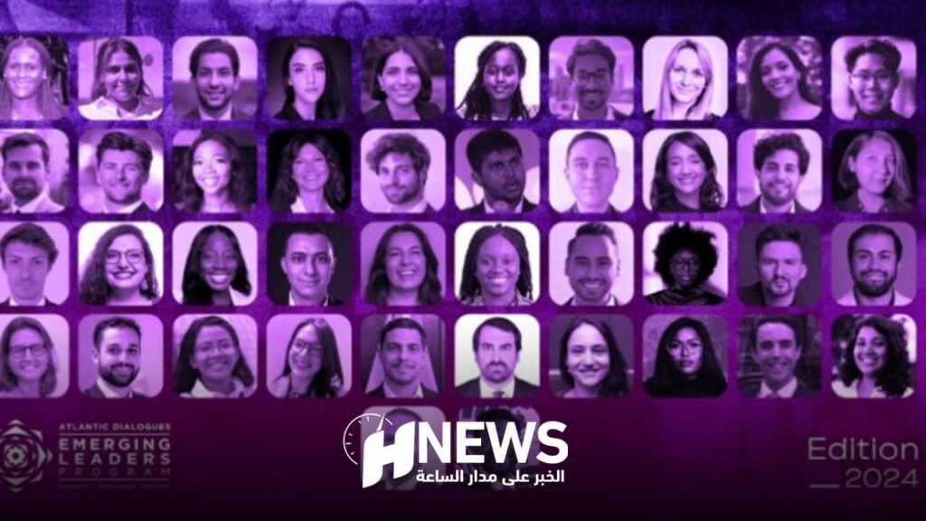 انضمام 41 قائدا شابا إلى مجتمع “الحوارات الأطلسية”