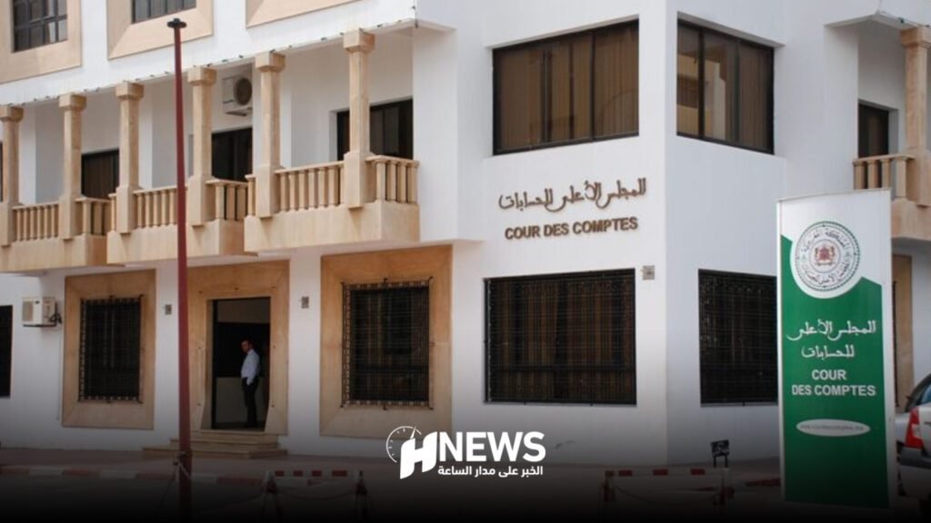 تقرير المجلس الأعلى للحسابات.. توصيات لتحسين أداء القطاعات