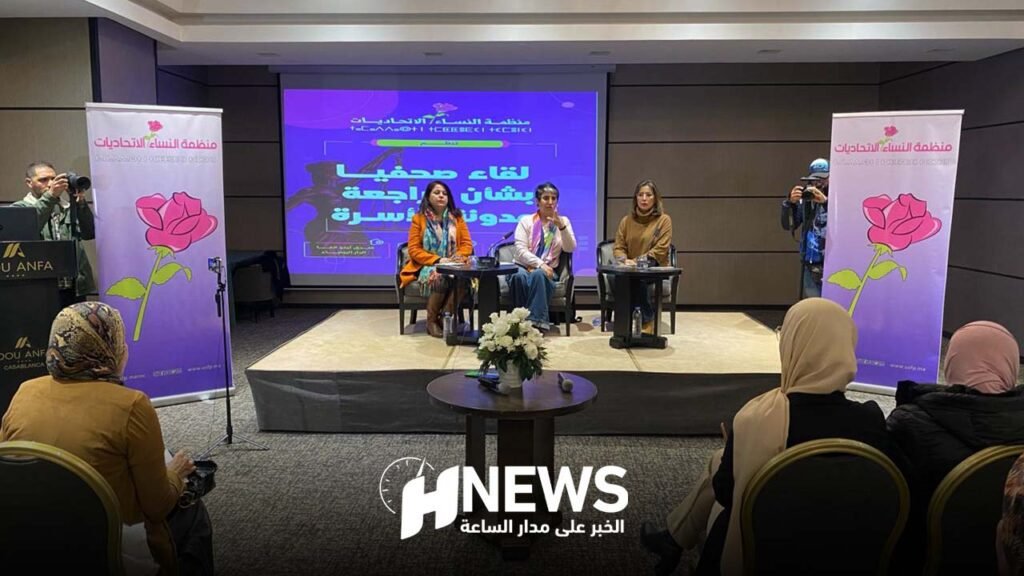 بالفيديو.. الاتحاديات: مدونة الأسرة بحاجة إلى إصلاحات جذرية