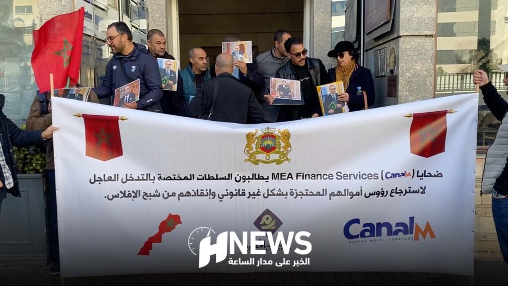 فيديو.. وكلاء تحويل الأموال يحتجون بسبب 3 مليارات محتجزة