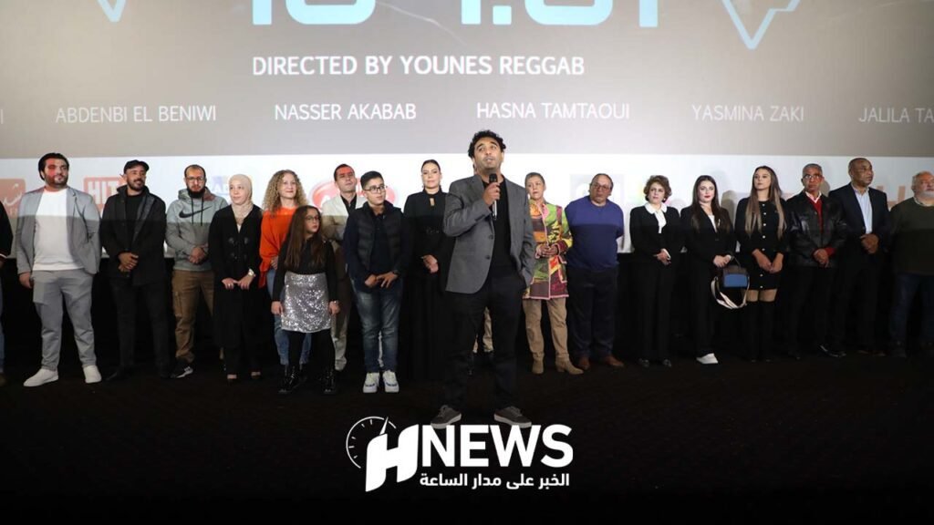 بالفيديو.. الدار البيضاء تحتضن العرض الأول لفيلم يونس الركاب “404.01”