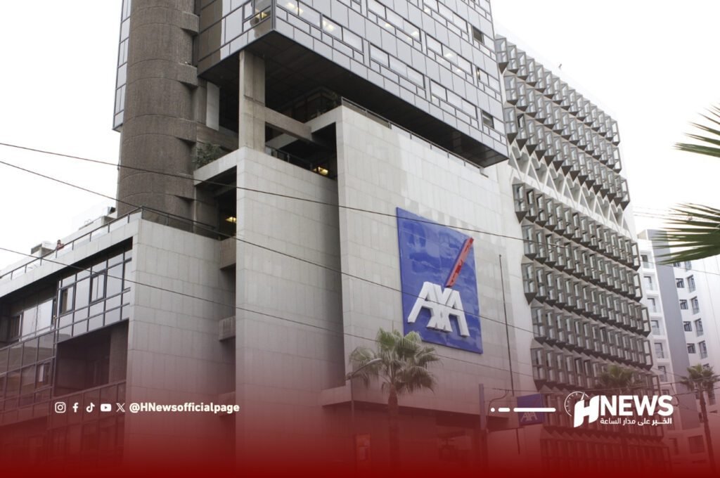 أكسا التأمين