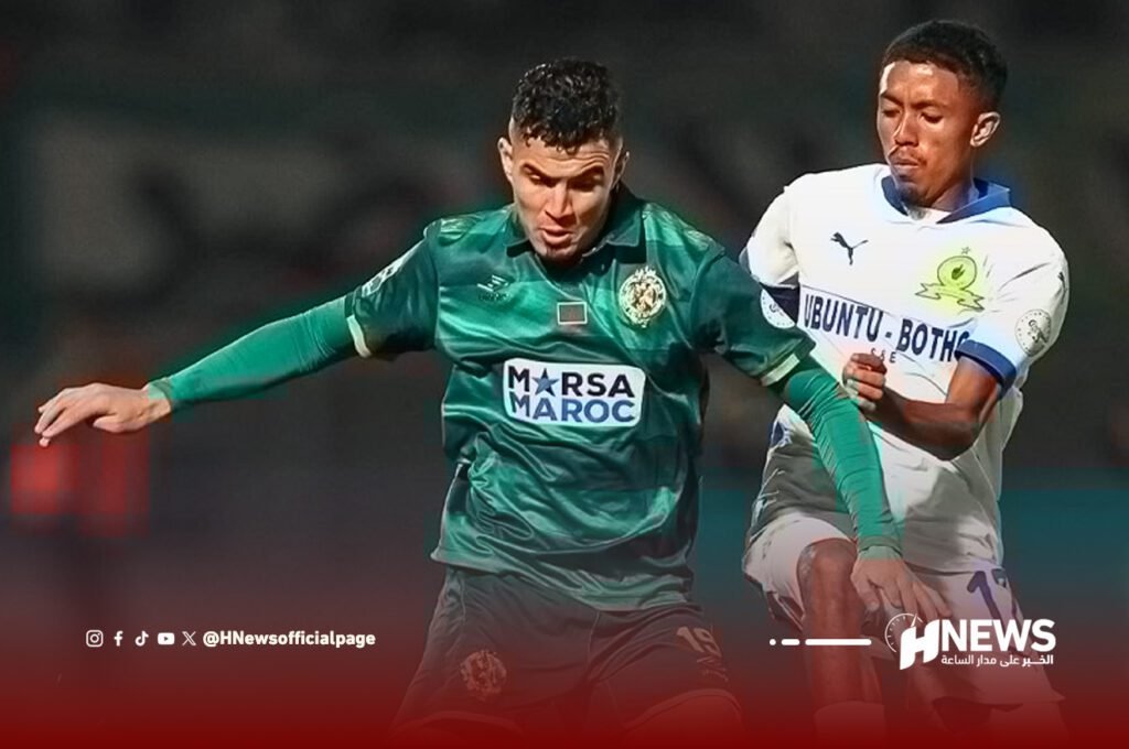 الرجاء وصان داونز