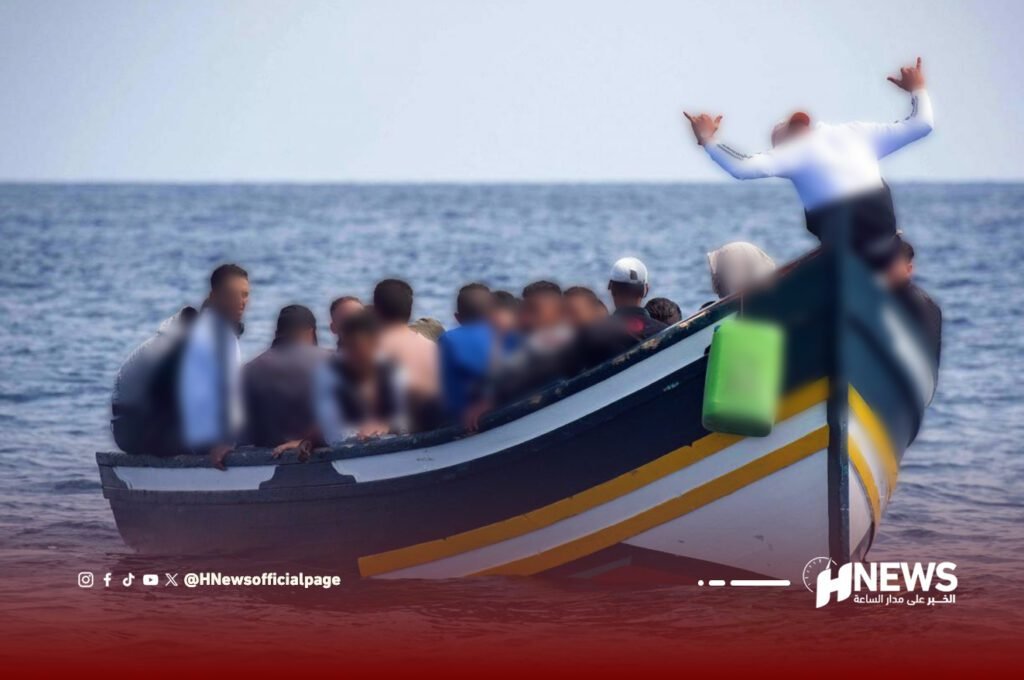 الهجرة السرية