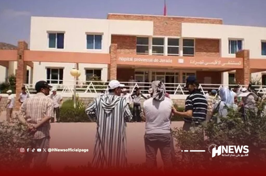 مستشفى جرادة