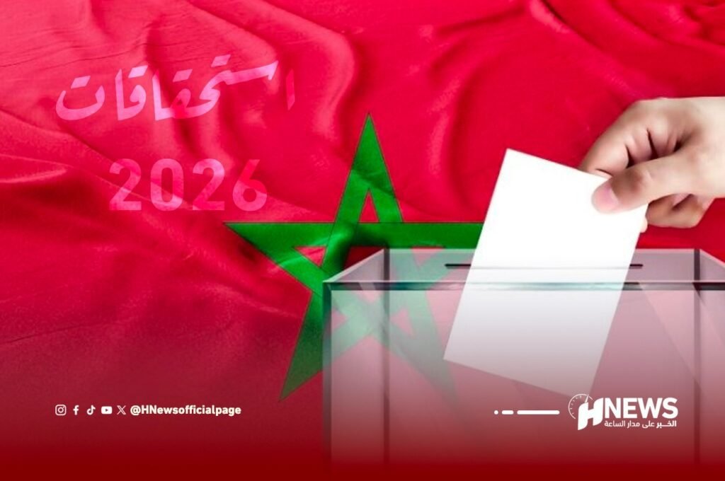 الانتخابات | H-NEWS آش نيوز الانتخابات