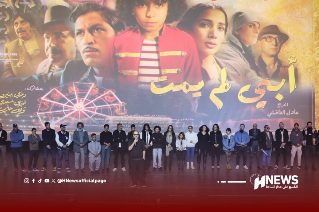 فيديو.. “أبي لم يمت” في القاعات الوطنية