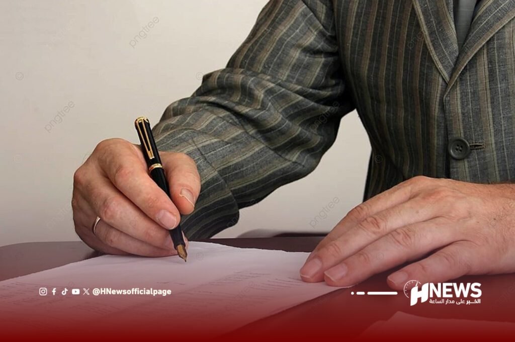 مقترح تشريعي لتعزيز حماية الأجراء ضد الطرد التعسفي