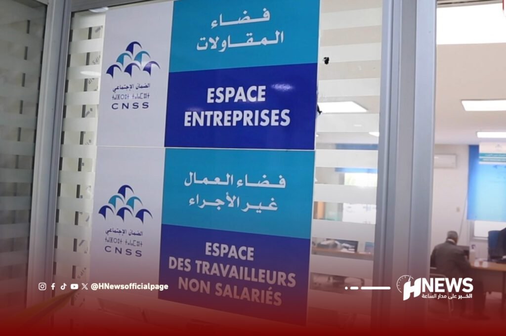 الضمان الاجتماعي يفتح القباضات ويمنح إعفاءات جزئية للمدينين