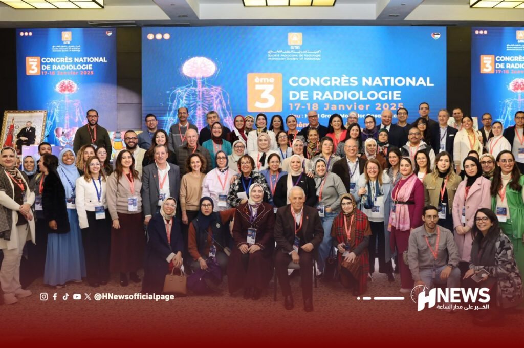 الدار البيضاء تحتضن المؤتمر الوطني الثالث للطب الإشعاعي
