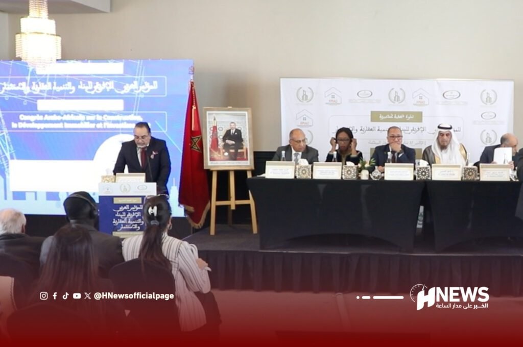 العيون تحتضن المؤتمر العربي الإفريقي للبناء والعقار