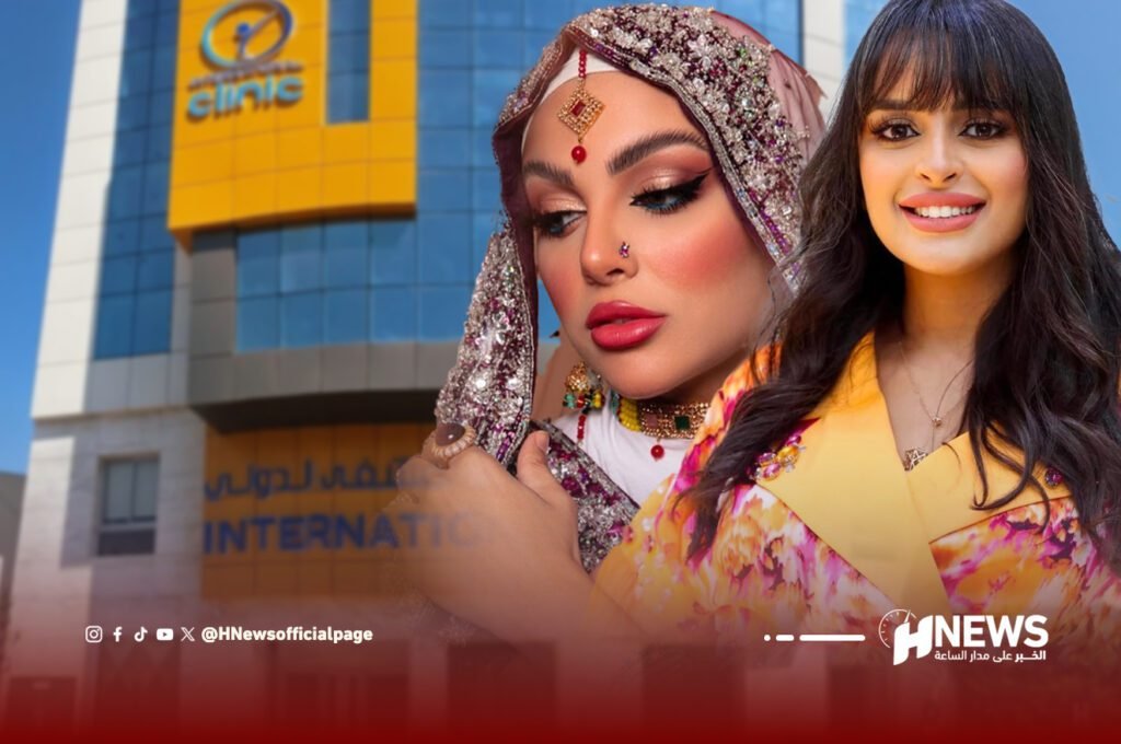 مصحة خاصة تستعين بخدمات مؤثرات لتسويق خدماتها