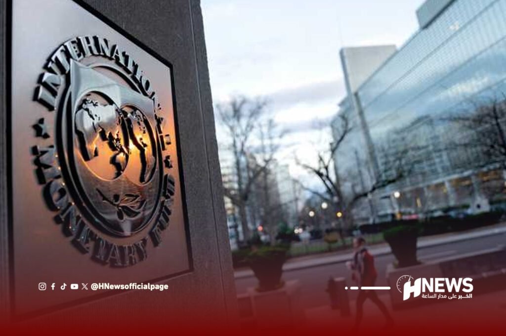 صندوق النقد: شمال إفريقيا سيحقق نموا بنسبة 3.5%