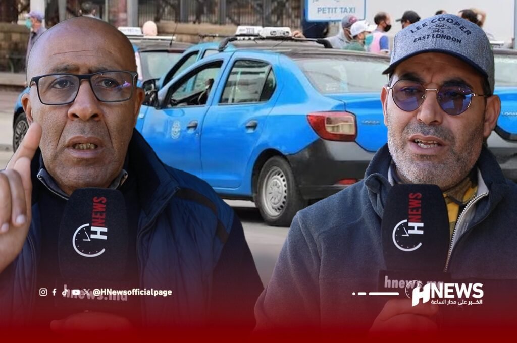 طاكسيات الرباط: تطبيقات النقل تبيض الأموال.. فيديو