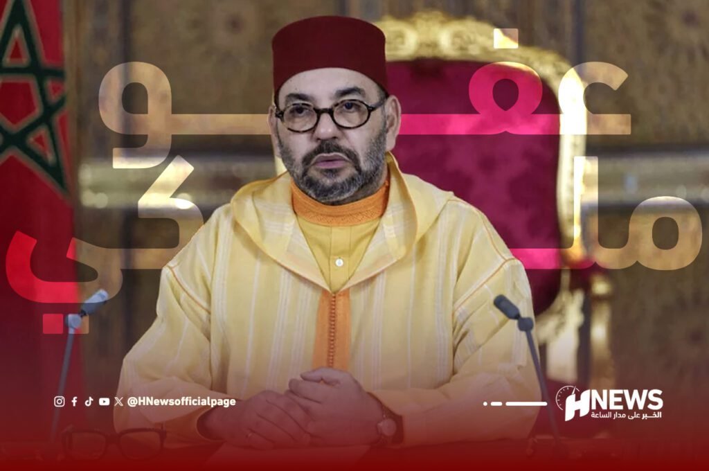 عفو ملكي يشمل آلاف السجناء بمناسبة الذكرى 26 لعيد العرش