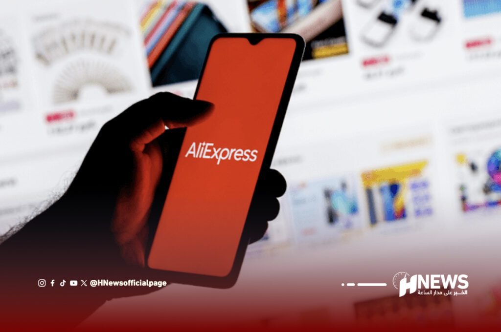 مبادرة من علي إكسبرس تجاه زبائنه المغاربة