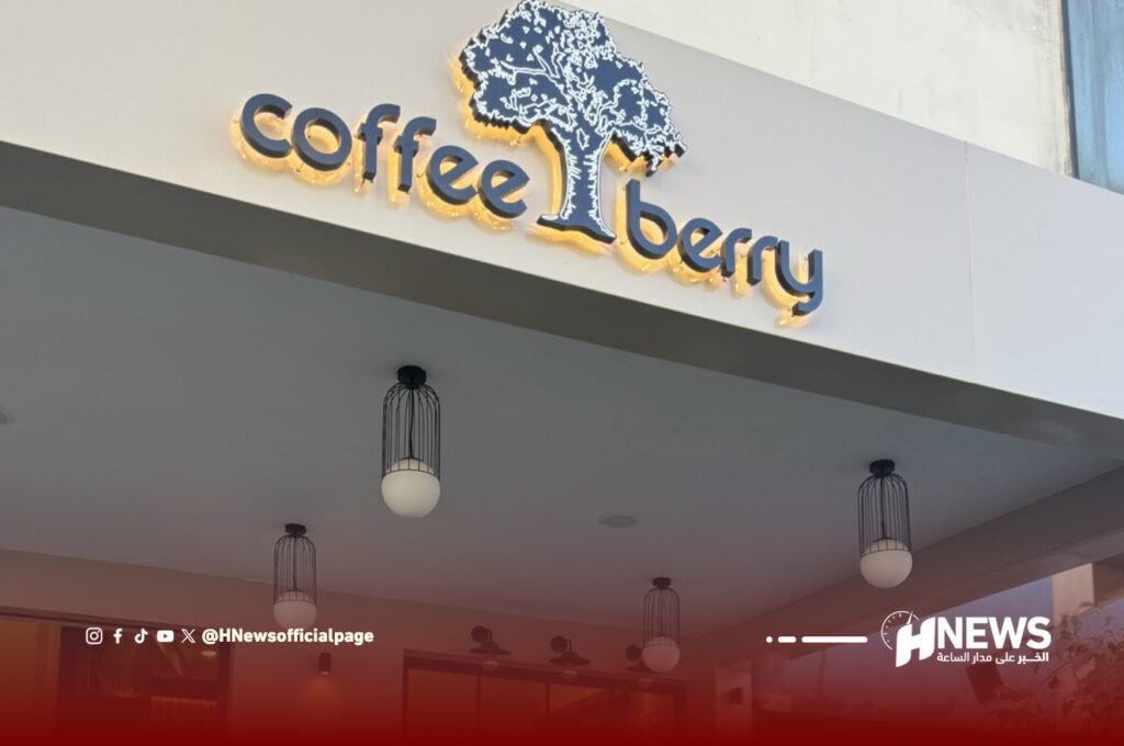 مقهى عالمي بالدار البيضاء