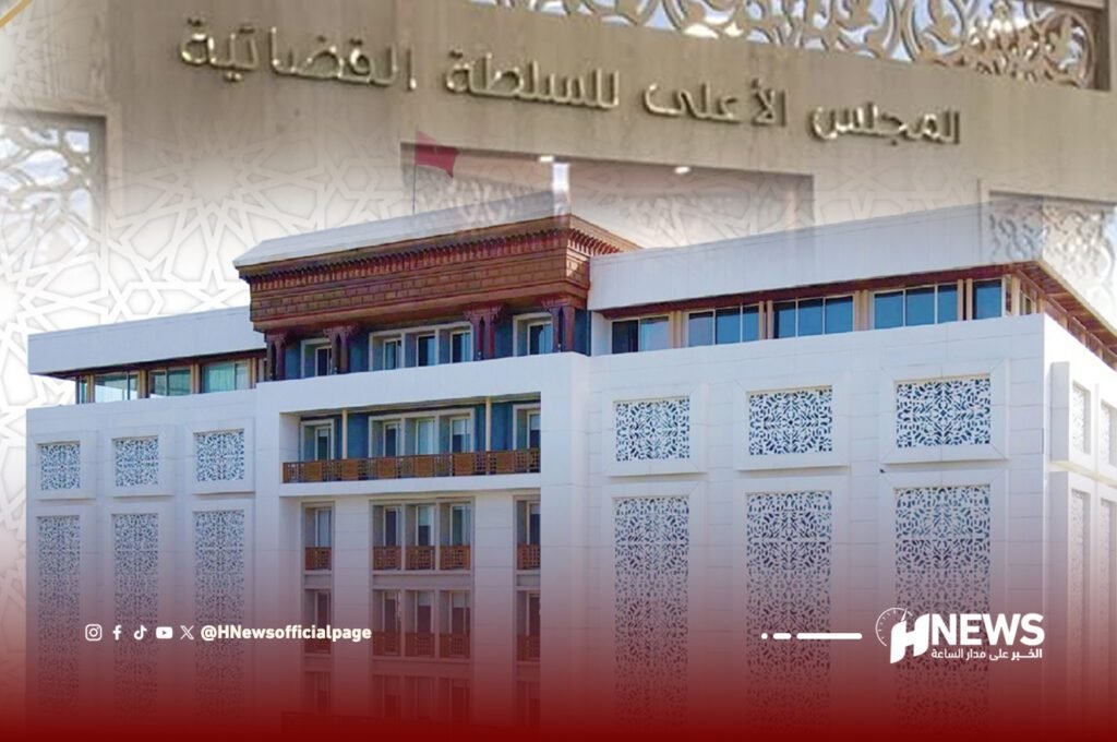 المجلس الأعلى للسلطة القضائية | H-NEWS آش نيوز المجلس الأعلى للسلطة القضائية