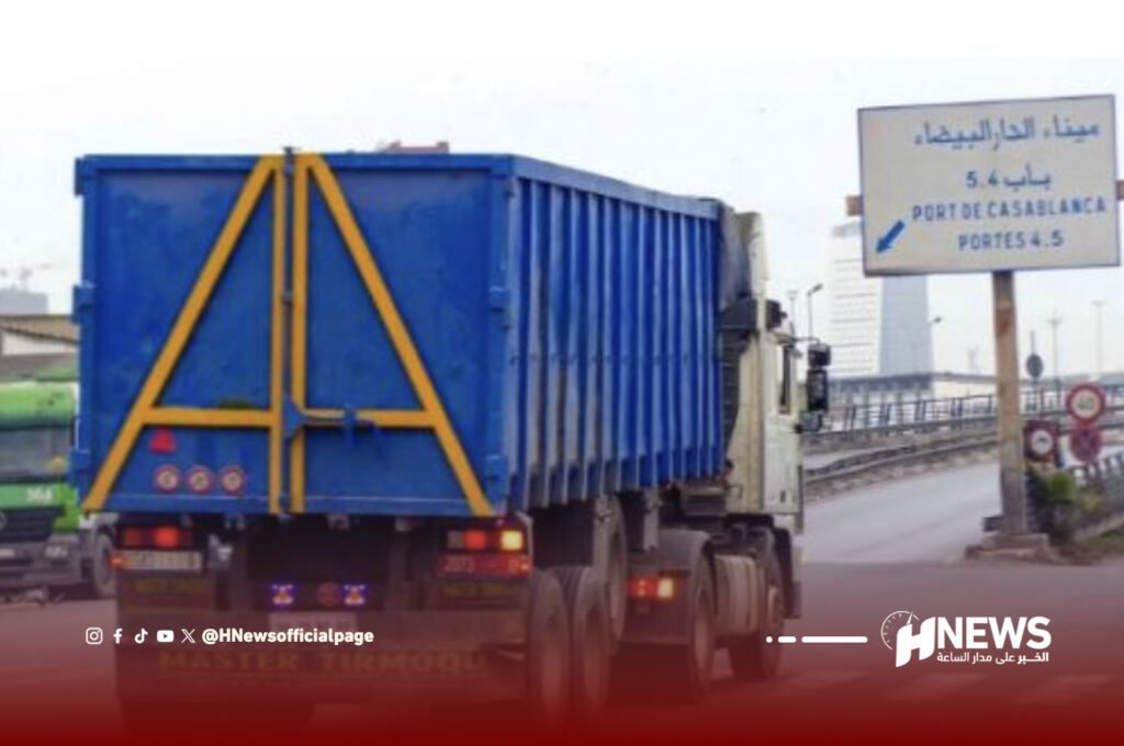 النقل بميناء البيضاء | H-NEWS آش نيوز النقل بميناء البيضاء