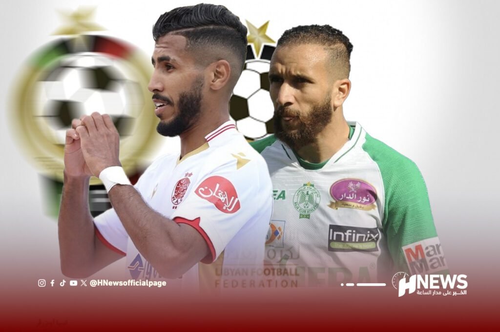 الهجرة إلى الدوري الليبي