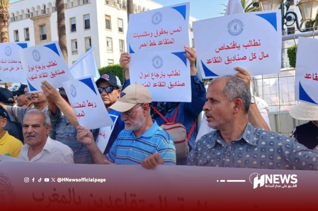 متقاعدي المغرب