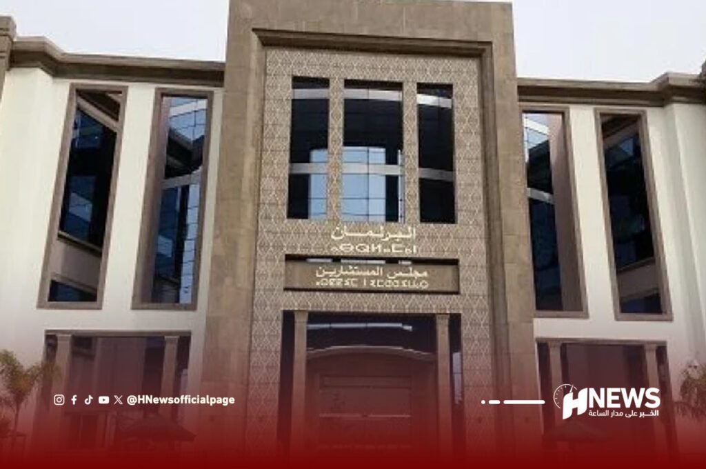 مجلس المستشارين | H-NEWS آش نيوز مجلس المستشارين