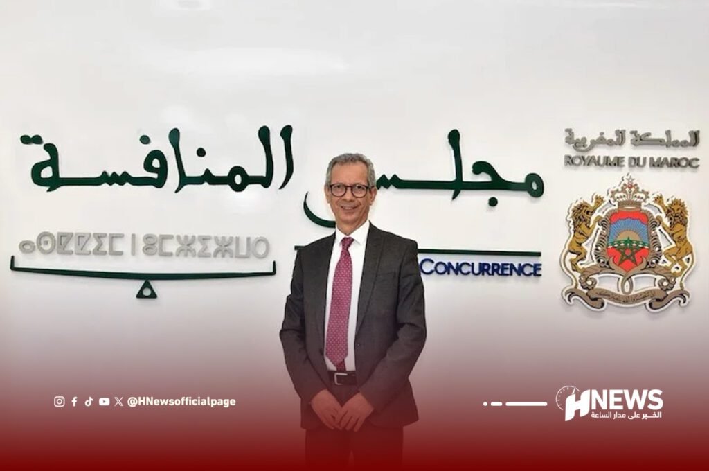 مجلس المنافسة