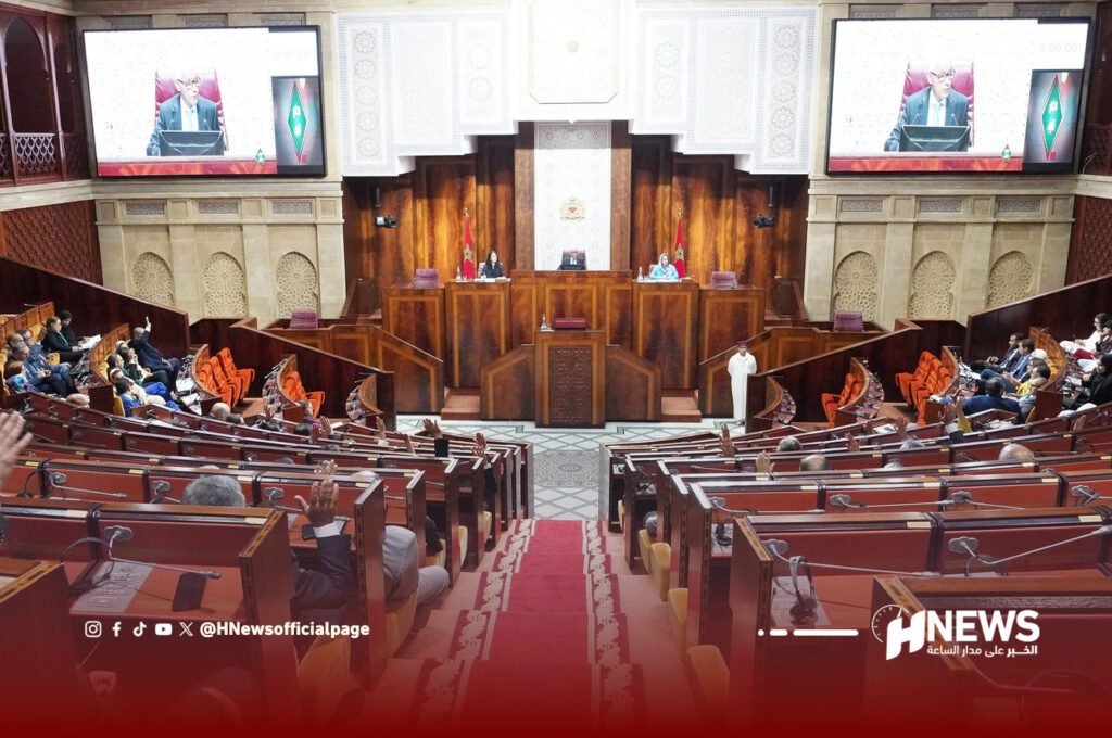 مجلس النواب