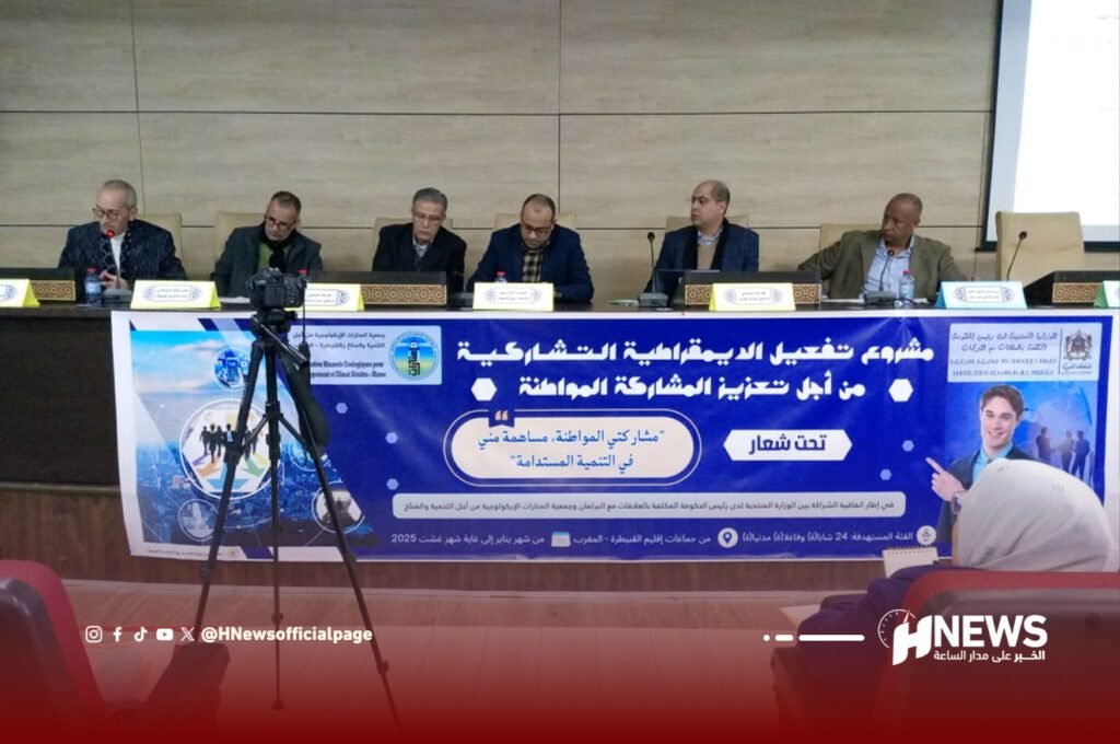 مشروع جديد | H-NEWS آش نيوز مشروع جديد