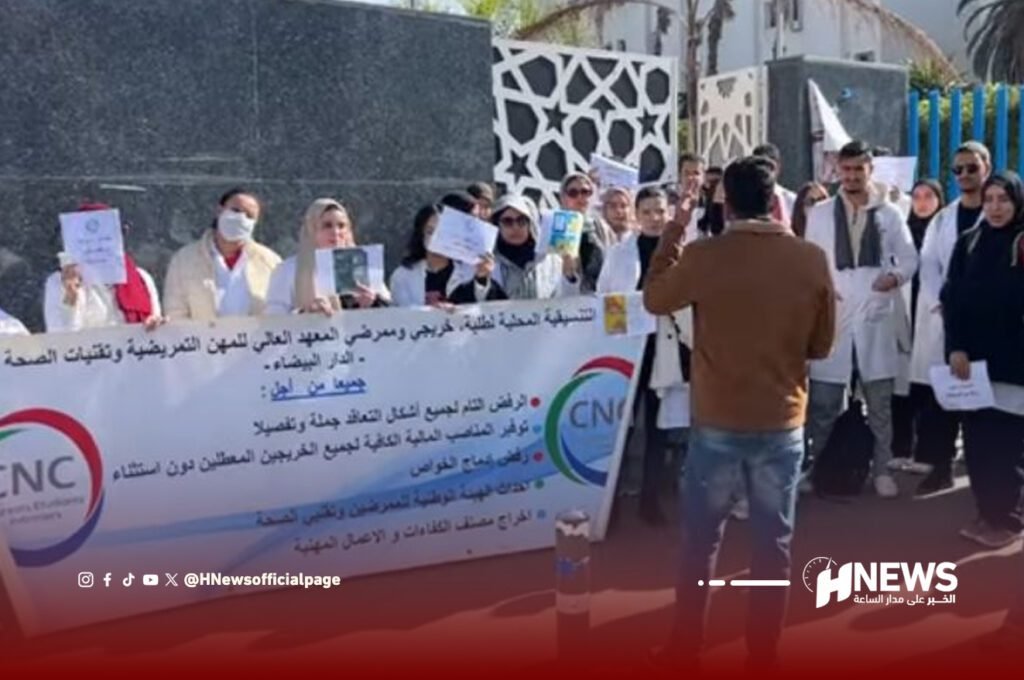 وقفة | H-NEWS آش نيوز وقفة