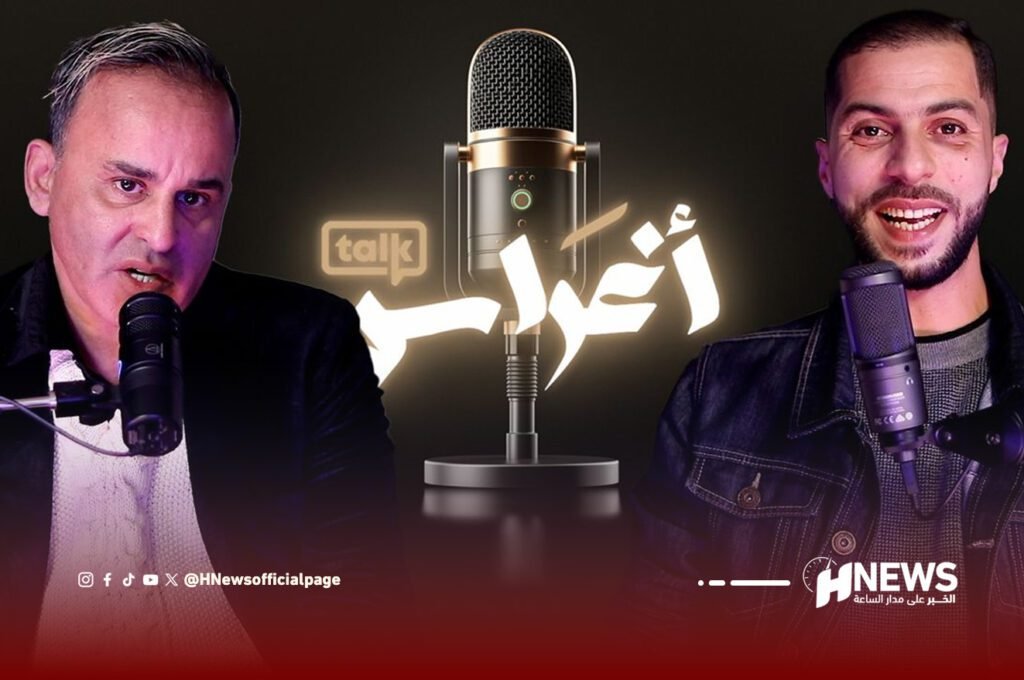 فاطمة التاويل: الموت أحسن هدية تمنحها لنا الحياة