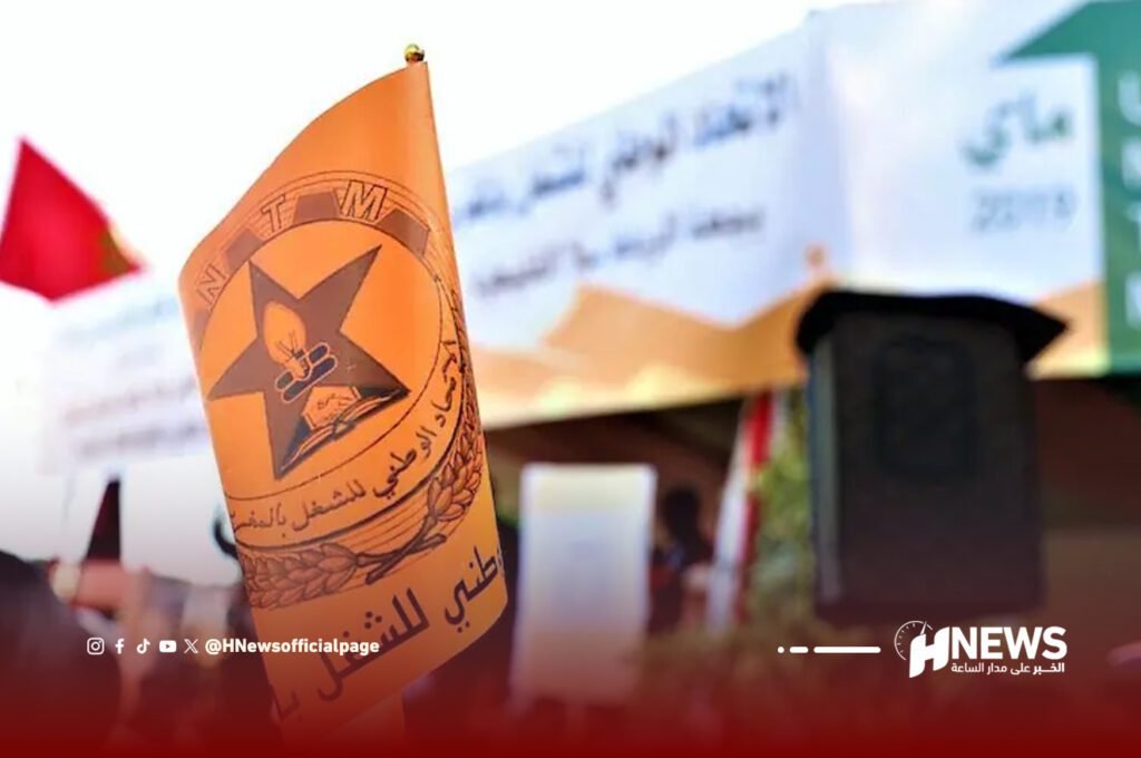الاتحاد الوطني للشغل يعلن إضرابا وطنيا عاما