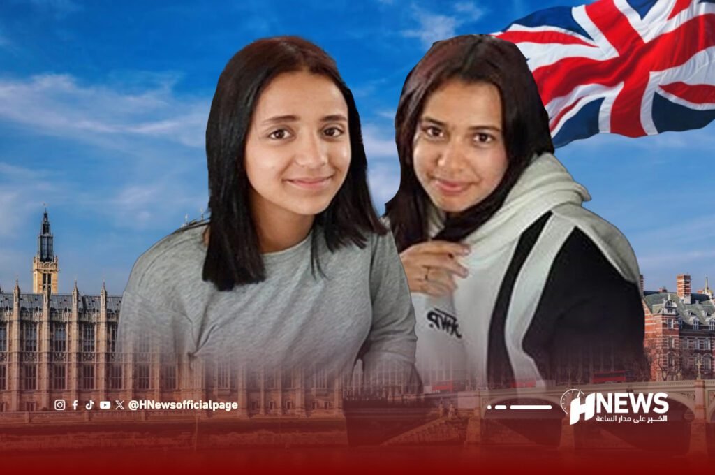 العثور على التلميذتين المغربيتين المفقودتين في بريطانيا