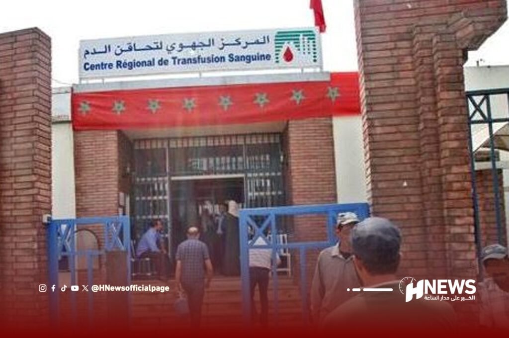 إعفاء مديرة تحاقن الدم بالبيضاء بعد اختلالات وتسيير عشوائي