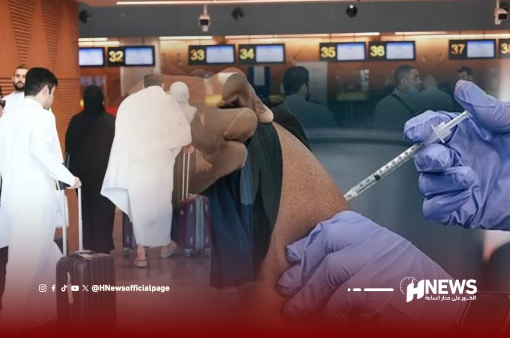 المغرب يؤمن لقاح التهاب السحايا بعد قرار إلزامه للمعتمرين