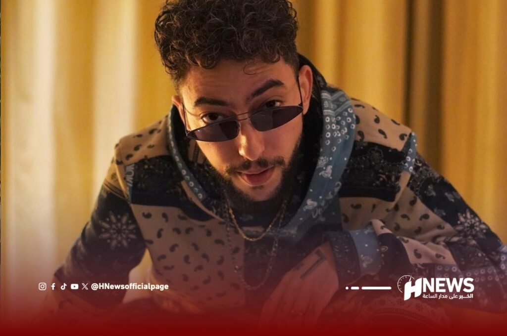 إطلاق سراح مغني الراب حليوة بكفالة