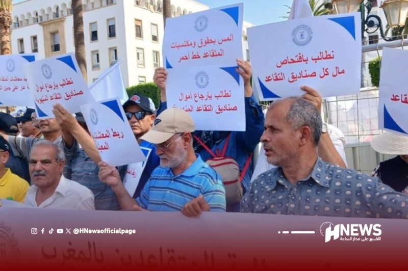 متقاعدي المغرب