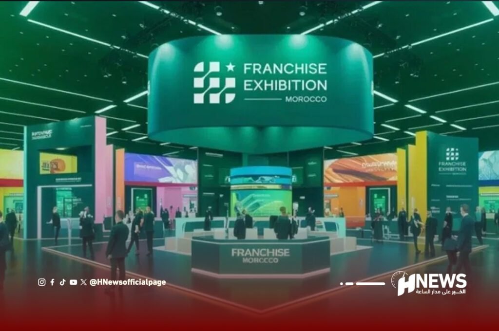 معرض الامتياز التجاري.. المغرب يبرز مكانة القطاع كوجهة استثمارية