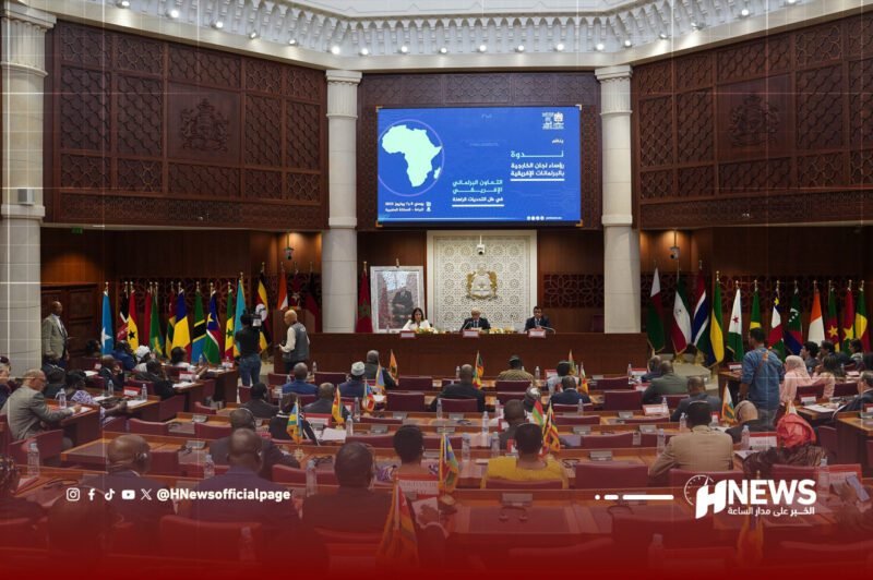 منتدى البرلمانات الإفريقية