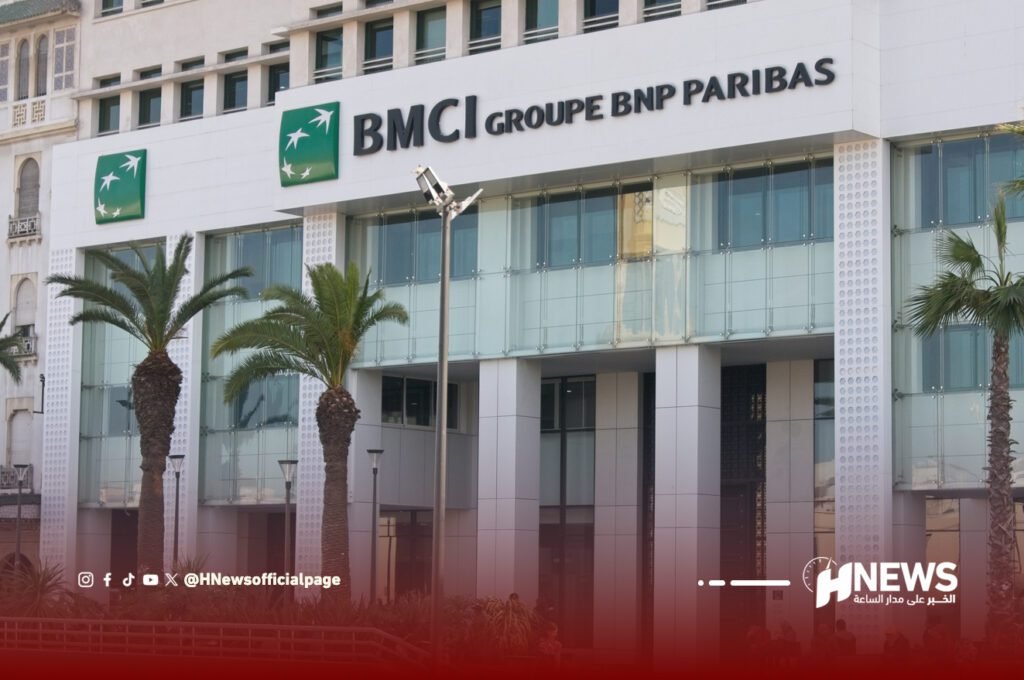 البنك المغربي للتجارة والصناعة | H-NEWS آش نيوز البنك المغربي للتجارة والصناعة