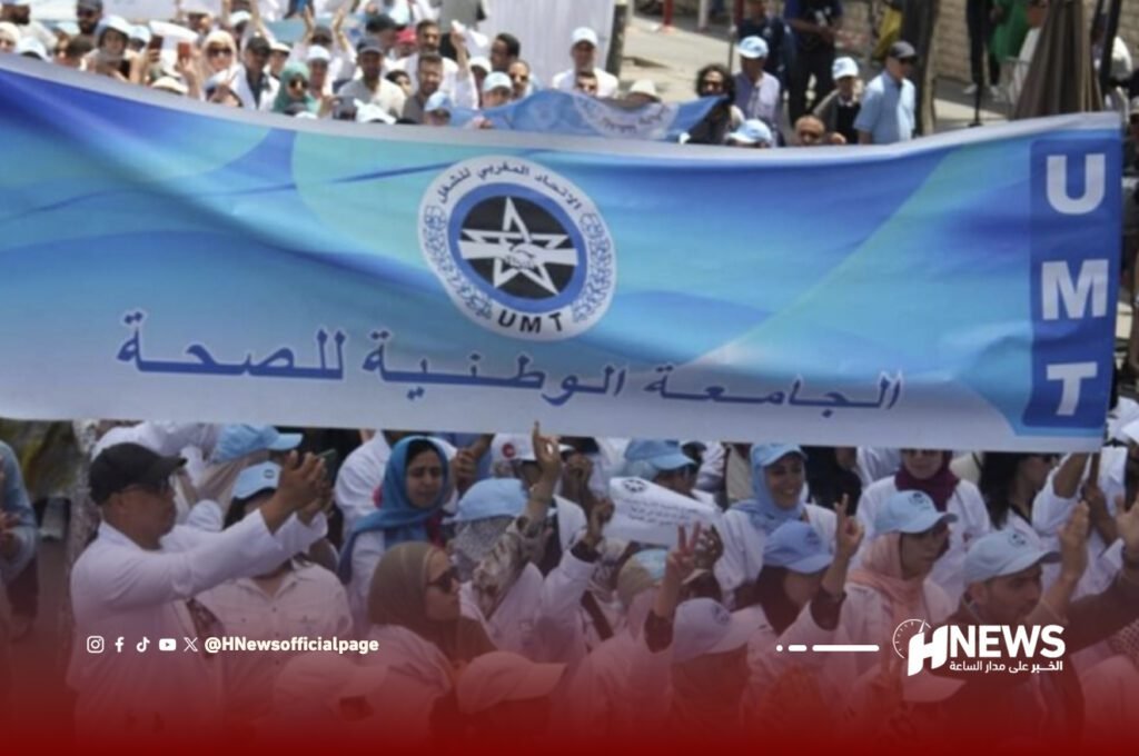 الجامعة الوطنية