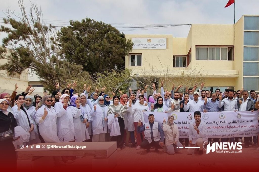 الداخلة | H-NEWS آش نيوز الداخلة