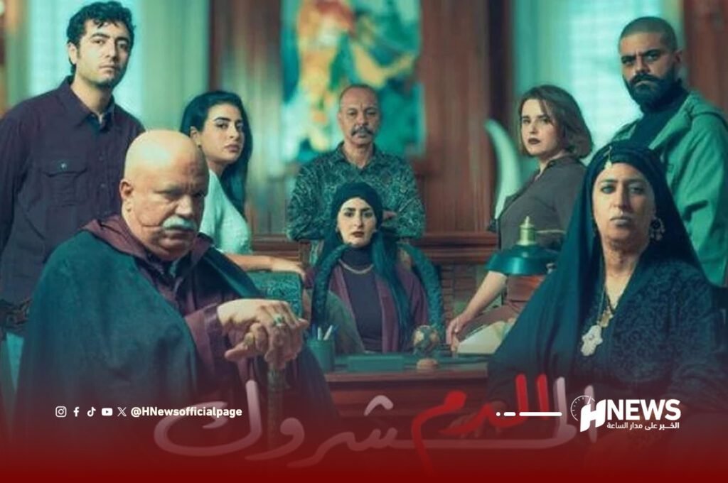 الدم المشروك