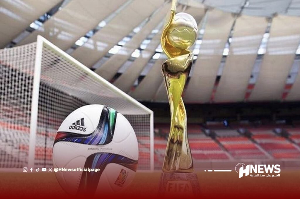 كأس العالم للسيدات