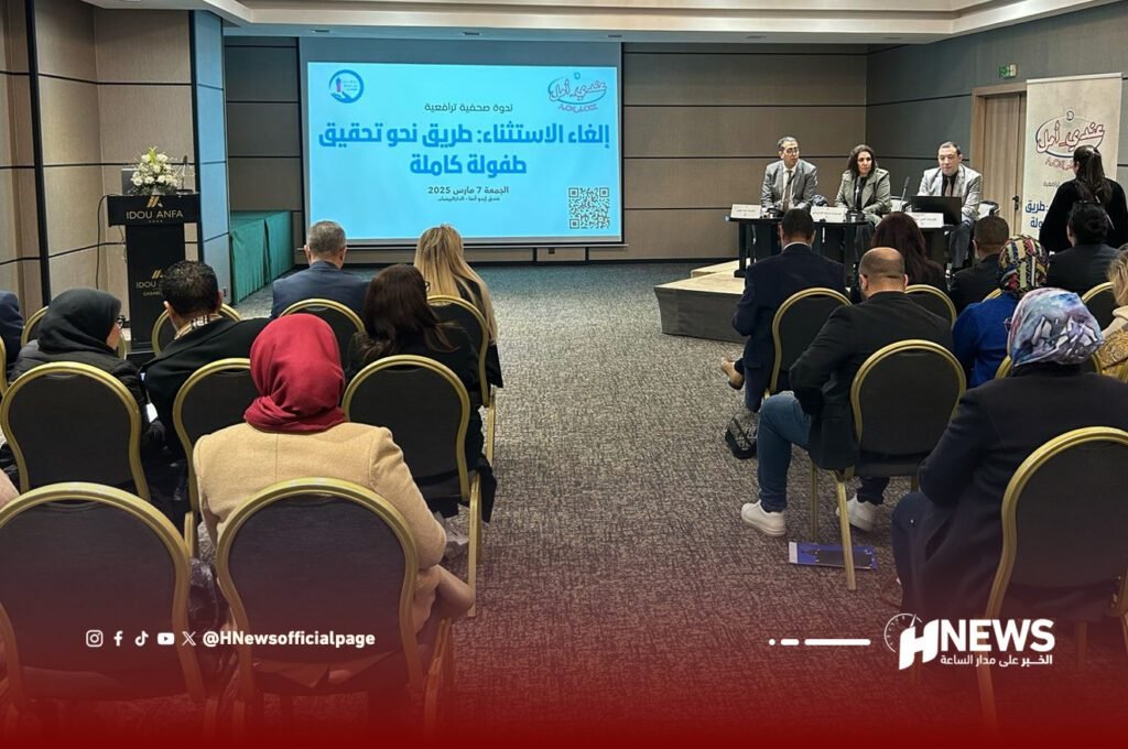 ندوة | H-NEWS آش نيوز ندوة