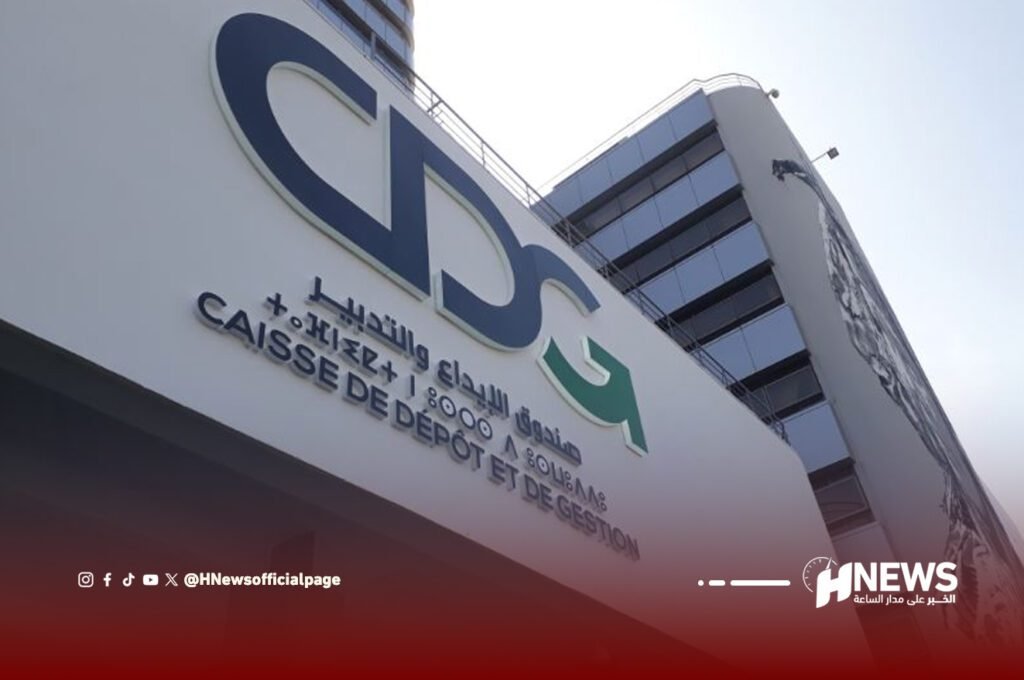 صندوق التدبير والإيداع