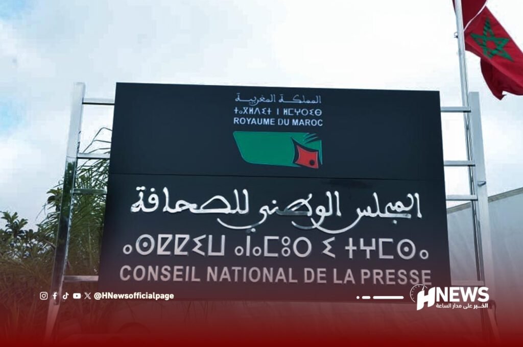 القضاء يغرّم صحافيا ب10 ملايين سنتيم بسبب التشهير